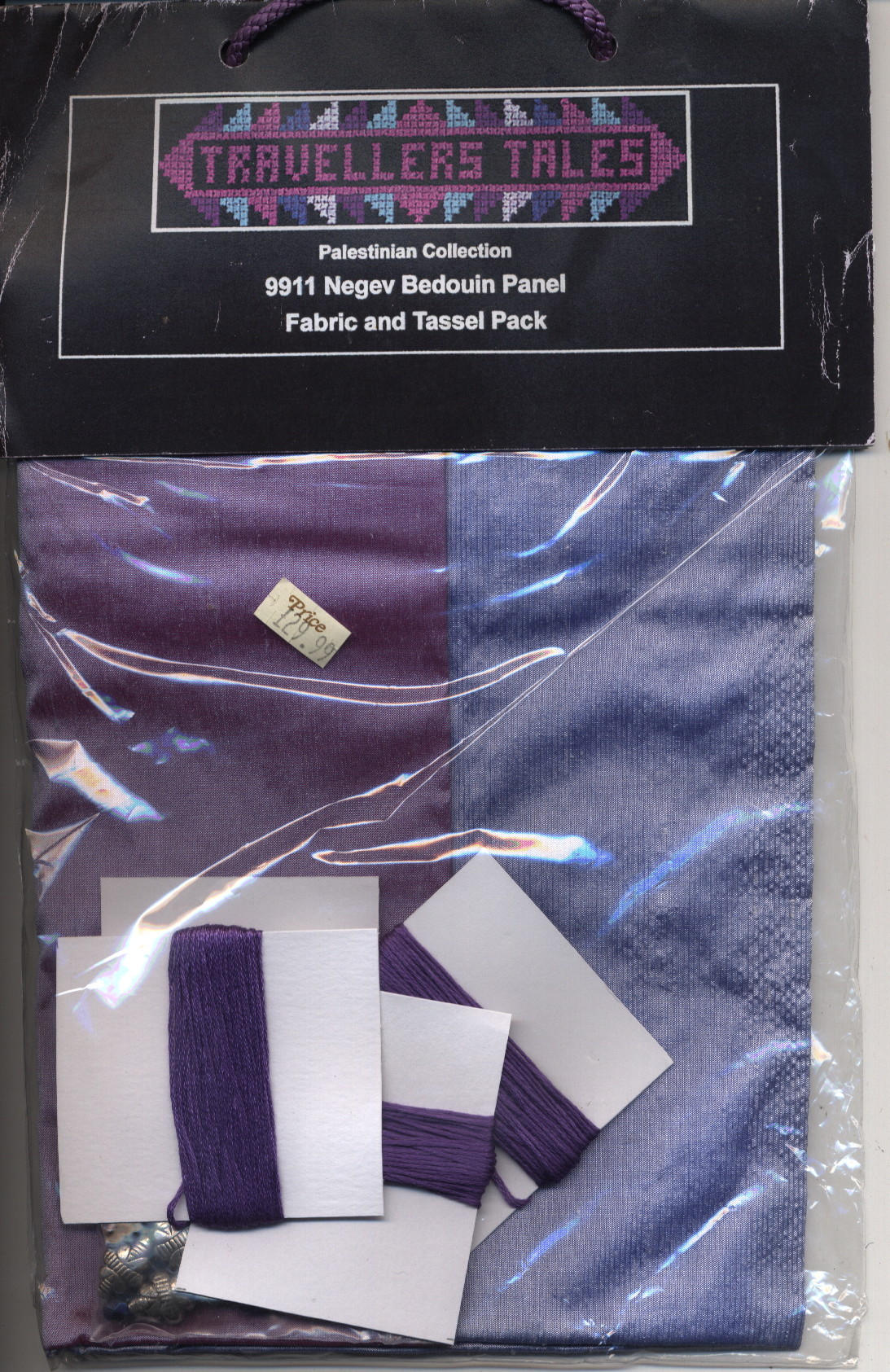 Negev Bedouin Sampler Fabric and Tassel Pack