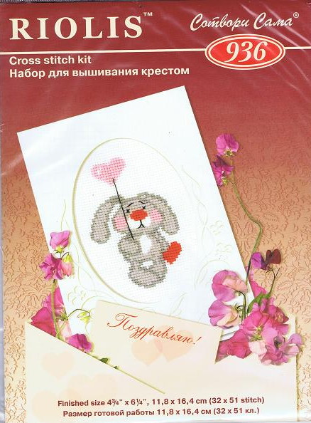 Love You Bunny Card Cross Stitch Kit (Riolis 936) 475" x 6.25"(1