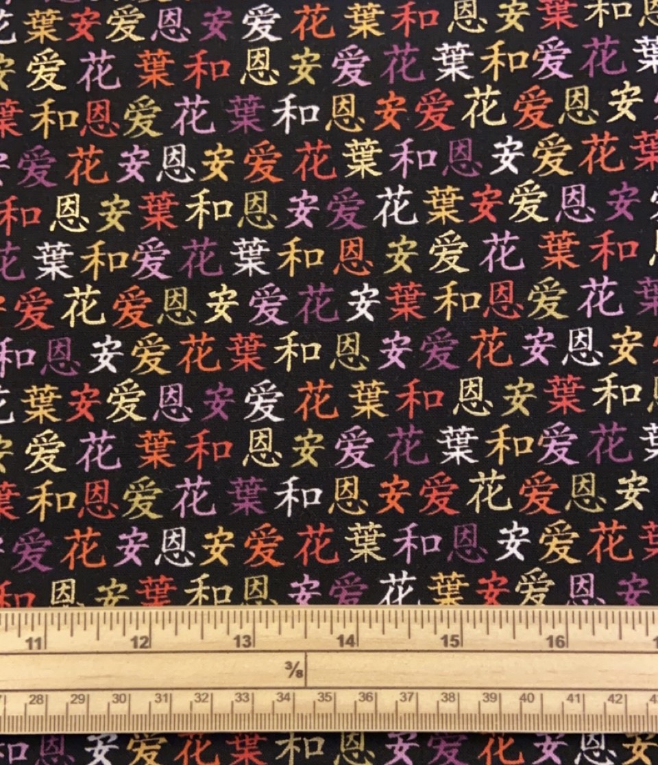 Fat Quarter Kimono Japanese Writing Symbols 100% Cotton Quilting Fabric